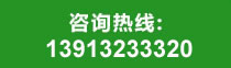联系电话